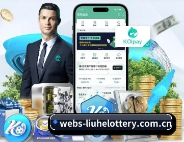 六合彩 APP 深度功能 | liuhecai